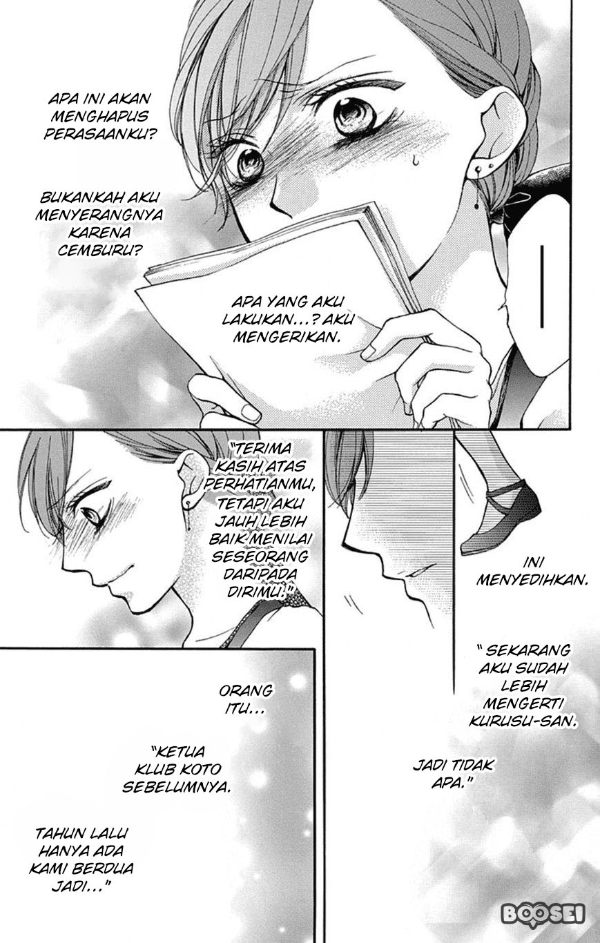 Kono Oto Tomare!
